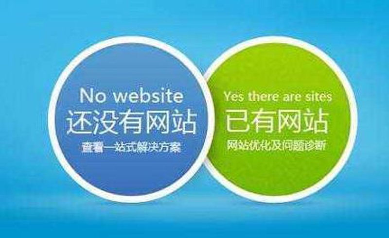 上海网站建设市场洞察:打造企业新面孔