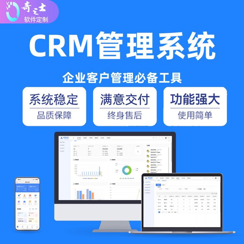 企业官网设计：构建品牌形象的第一步