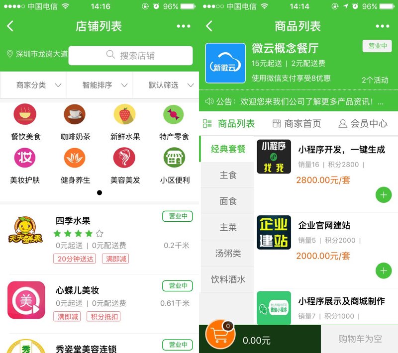 上海网站建设，让企业焕发新活力
