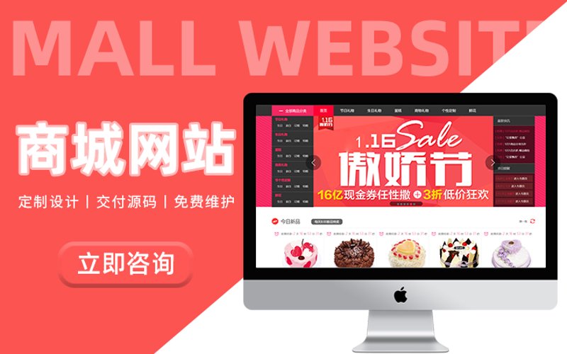 企业官网设计:构建在线形象的新窗口