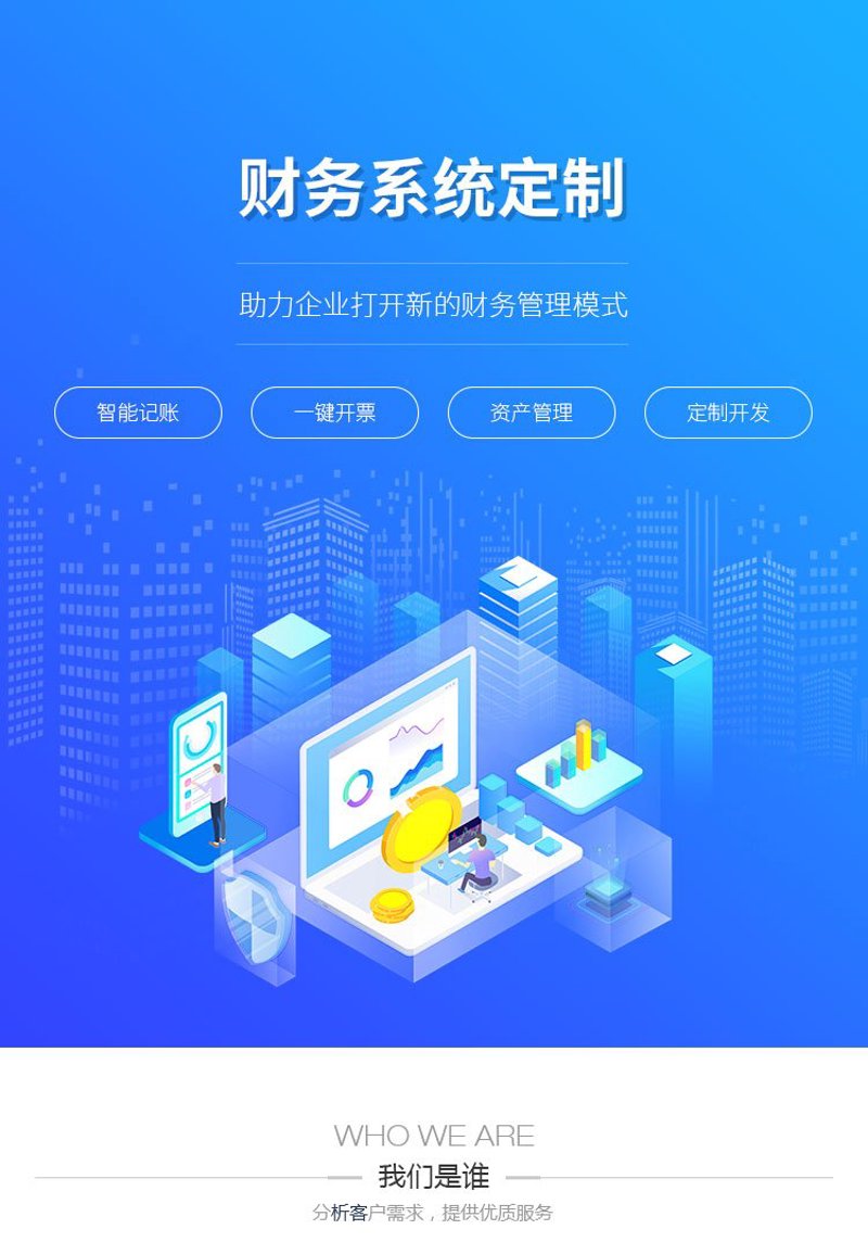 小程序制作助力商家轻松把握市场机遇