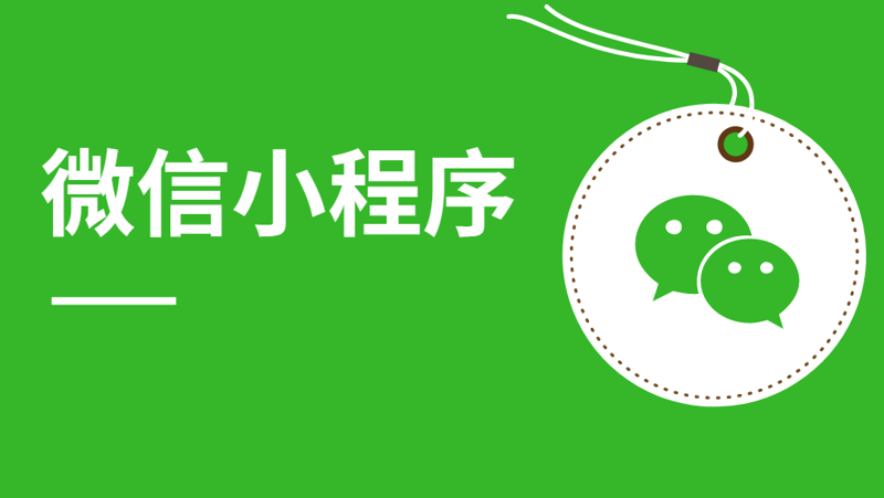 IT技术服务