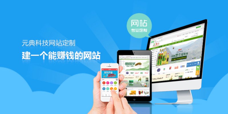 企业官网设计选购指南：打造独一无二的品牌形象