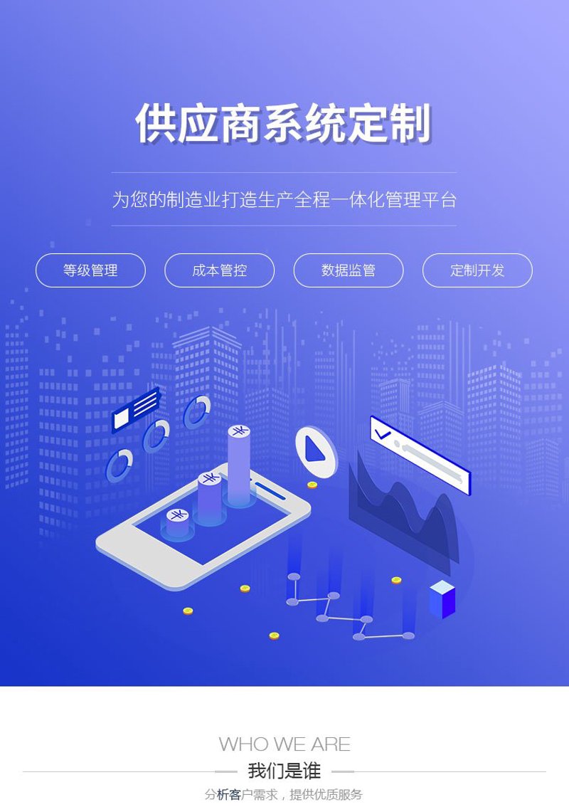 小程序制作：让您的业务插上数字化翅膀