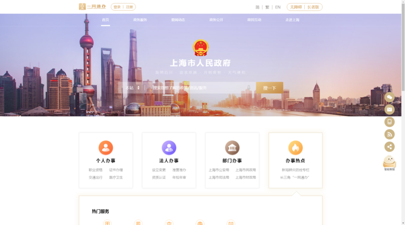 APP开发行业动态：新趋势与挑战并存