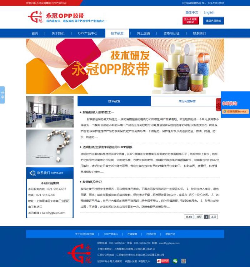 软件开发：创新引擎推动企业成长