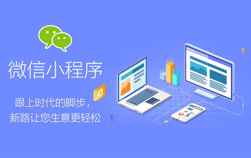 APP开发:移动时代的创新引擎